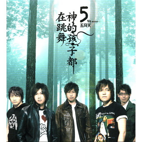 國譯密教　經軌部　1～5巻 hqdefault.jpg